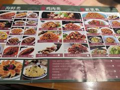 -伊兰津范儿