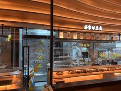 -客语客家菜(KKONE店)