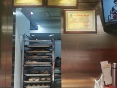 -诚志饼家·小凤饼非遗传承(中山六路店)