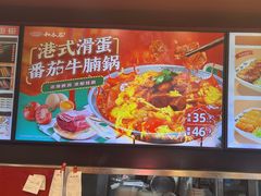 -和合谷(新街口店)