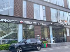 门面-熊叔熊婶面包房(团结湖店)