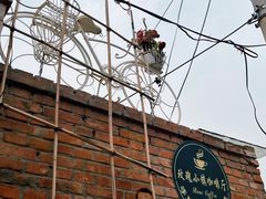 -陶野咖啡·面包披萨