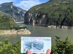 -白帝城·瞿塘峡景区