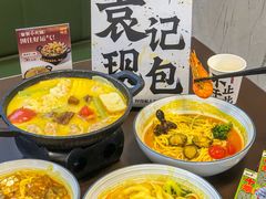 -袁记云饺的猜想(东方宝泰首店)