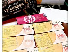 -恒府1993(文昌北路店)