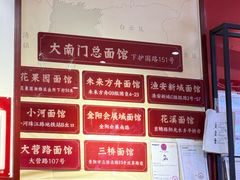 -李兰英湖南面馆(护国路店)