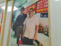 -二七友名焖子铺
