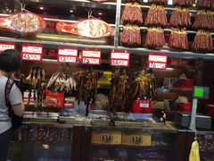 -皇上皇腊味店(下九路店)