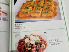 -上海老饭店(北京分店)