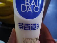杨枝甘露-茶百道(翠柏店)