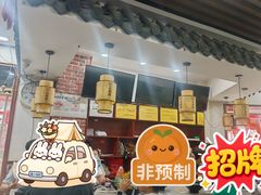 -一品飘香米线(一中总店)