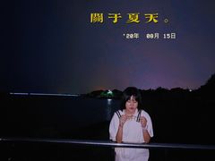 -丁香湖公园