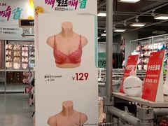 -上品折扣(回龙观店)