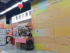 -连城·新天地(福华一路店)