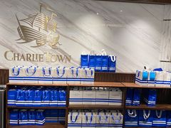 -CHARLIETOWN红茶公司(南京万象天地店)