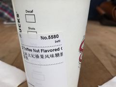 -星巴克臻选(湖滨道店)