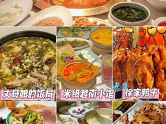 -尚岛私房菜(西方巷店)