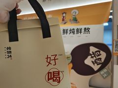 -炖物24章·顺时轻养茶(黄龙店)