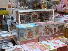-九木杂物社(中心店)