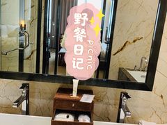 -太白山御龙湾温泉