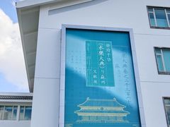 -苏州图书馆(人民路总馆)