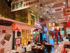 -江北北火锅馆·公路夜市(魏公村店)