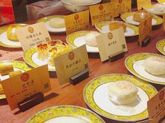 -富华斋饽饽铺·宫廷糕点·伴手礼(护国新天地店)