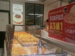 -味多美蛋糕(新和平里店)