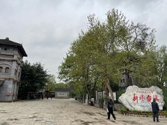 -周血旺老店