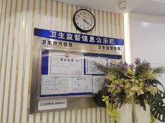 -泰康拜博口腔(世博园乐尔店)