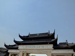 -苏州上方山国家森林公园