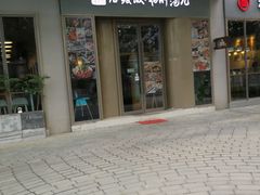 门面-活鳗饭·鹅肝范儿(高碑店店)