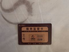 -华夏良子·足道SPA艾灸(金皇大厦店)