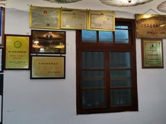 -连理枝渔家乐