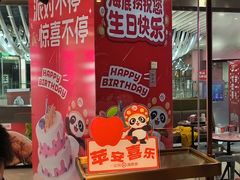 -海底捞火锅(徐州火车站店)