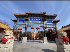 -中国翰园碑林