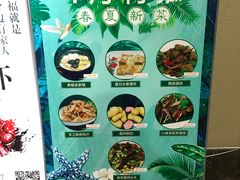 -良渚君澜度假酒店·中餐厅