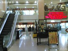 -中福古玩城(浙江中路店)