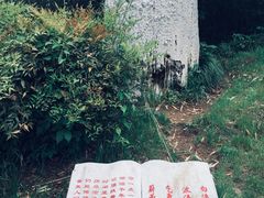 -南京市江宁方山