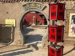 -镇北堡西部影城