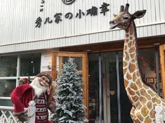-秀儿家の小确幸融合西餐厅(万达店)