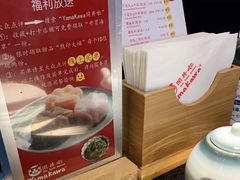 -YAMAKAWA(龙湖胥江天街店)