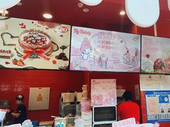 -DQ·蛋糕·冰淇淋(阜盛道店)
