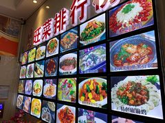 -尚上座