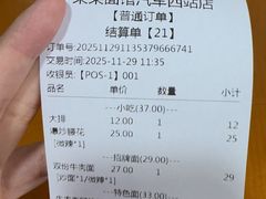 -荣荣面馆(丹溪大道店)