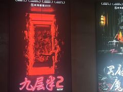 -棂笼·深度沉浸密室(武汉旗舰店)