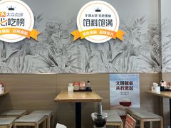 -众品老方子锅贴甜沫(李村店)