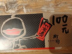 -树厨贵州菜(大十字店)