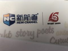 -新航道雅思托福·留学·考研培训(人民广场校区)