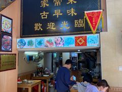 大堂-聪辉同安老美食饭店(大元路店)